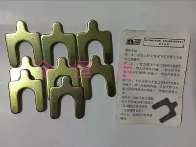 Kaitao brand Front wheel camber rear camber U-shaped adjustment gasket 2mmU type insert 2mm 50 pieces per pack