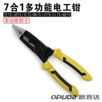 Factory delivery Opuda 7-in-1 multi-functional electrical steel wire cutter needle nose pliers vise flat nose pliers