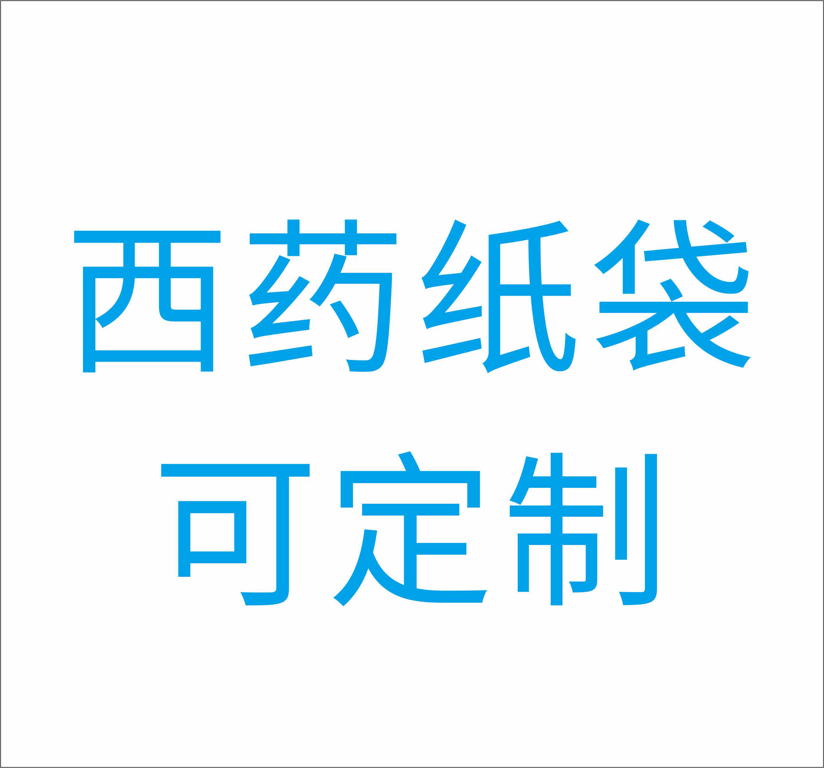 Custom-made custom Western medicine bag Chinese medicine bag Oral medicine bag Small medicine bag small paper bag Kraft paper bag prescription note