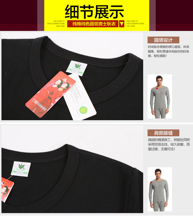 Sous-vêtement chaud jeunesse H87002 en coton - Ref 723659 Image 45