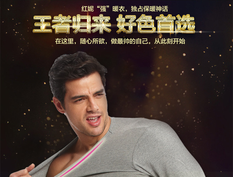 Sous-vêtement chaud jeunesse H87002 en coton - Ref 723659 Image 23