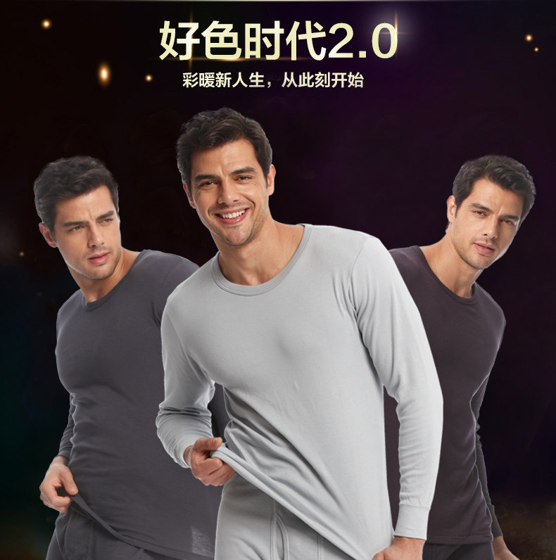 Sous-vêtement chaud jeunesse H87002 en coton - Ref 723659 Image 26