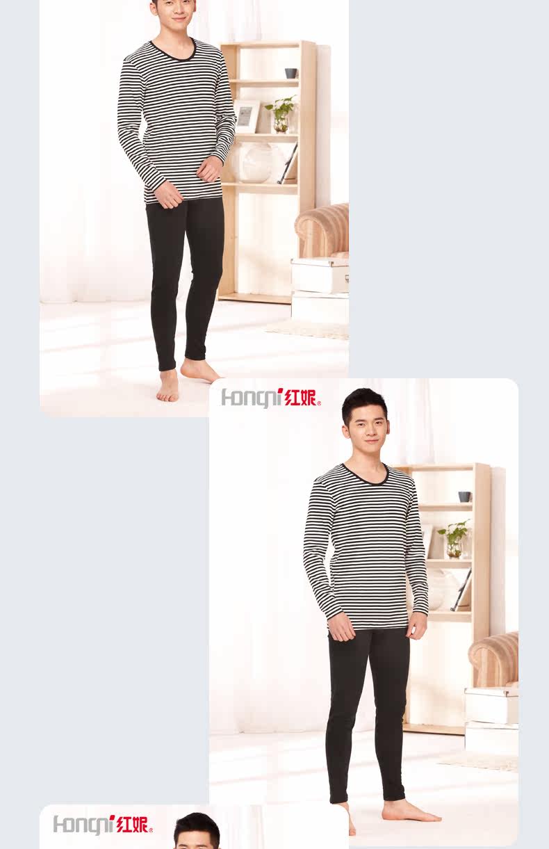 Sous-vêtement chaud jeunesse H82860-1 en coton - Ref 725749 Image 30