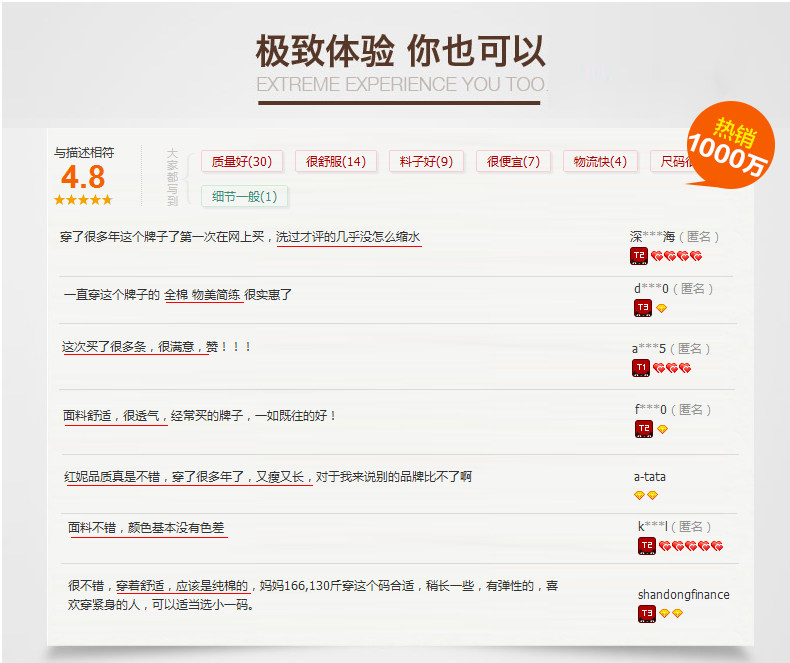 Pantalon collant Moyen-âge H63001 en coton - Ref 749846 Image 30