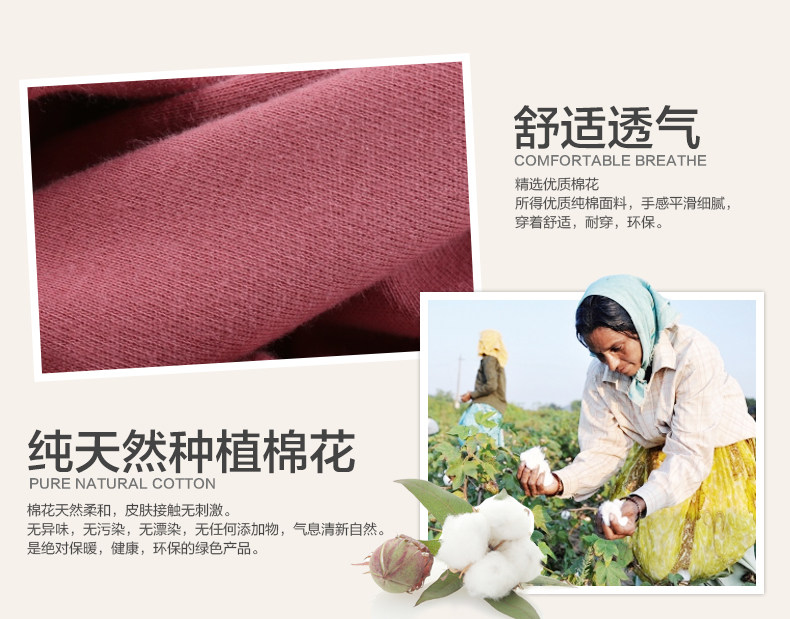 Sous-vêtement chaud jeunesse H67010 en coton - Ref 721394 Image 28