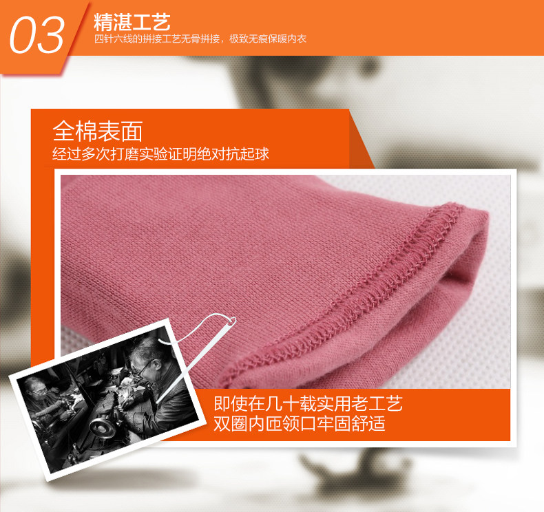 Sous-vêtement chaud jeunesse H67010 en coton - Ref 721394 Image 30