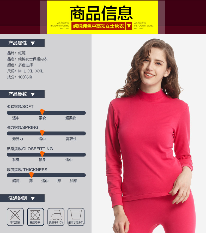 Sous-vêtement chaud jeunesse H67010 en coton - Ref 721394 Image 32