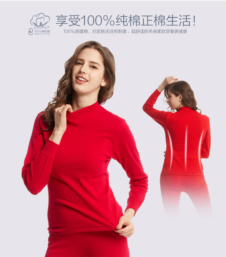 Sous-vêtement chaud jeunesse H67010 en coton - Ref 721394 Image 26