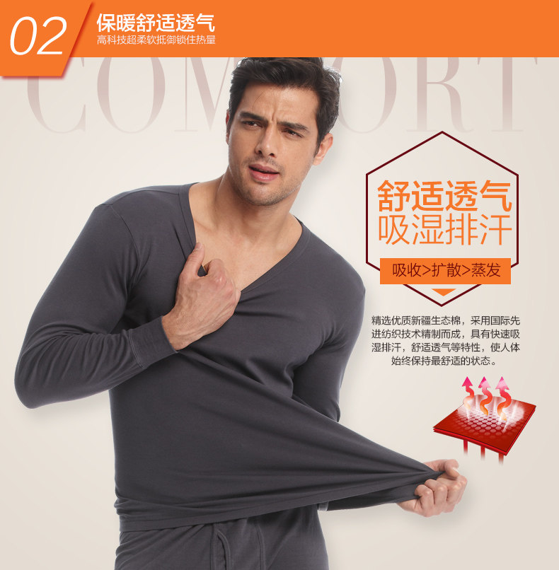 Sous-vêtement chaud jeunesse H87002 en coton - Ref 723659 Image 29