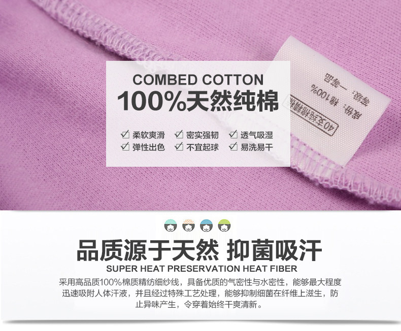 Pantalon collant Moyen-âge H63001 en coton - Ref 749846 Image 29