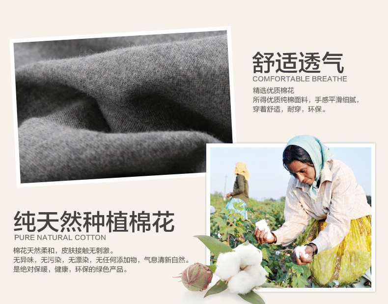 Sous-vêtement chaud jeunesse H87002 en coton - Ref 723659 Image 28