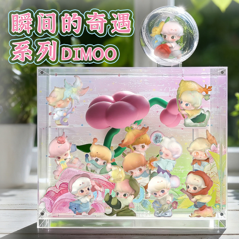 Suitable for Bubble Mart Dimoo Instant Adventure Series Display Box, Figurine Blind Box Toy, Ornament Storage Box Suitable for Bubble Mart Dimoo Instant Adventure Series Display Box, Figurine Blind Box Toy, Ornament Storage Box