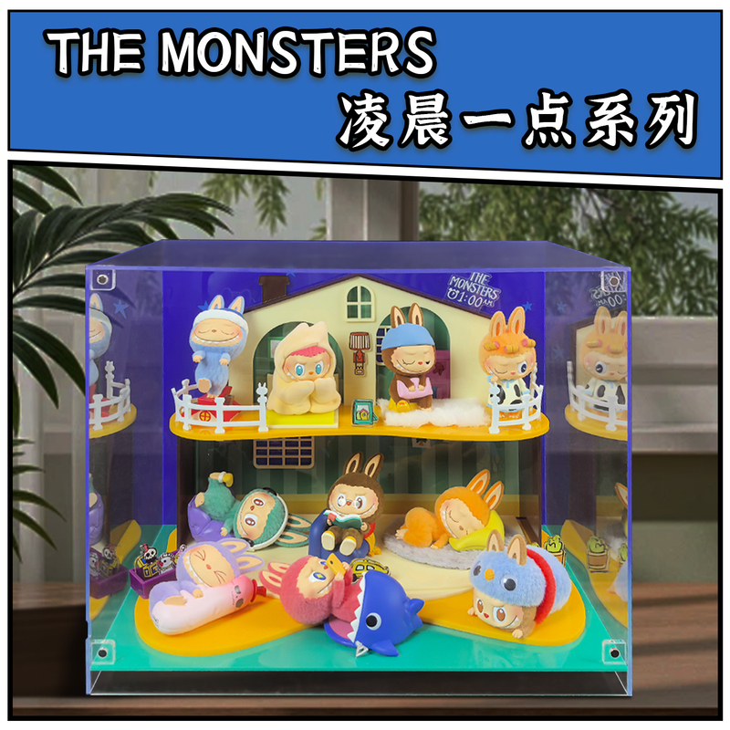 Suitable for Bubble Mart the Monsters Labubu Midnight Series Blind Box Display Box Suitable for Bubble Mart the Monsters Labubu Midnight Series Blind Box Display Box