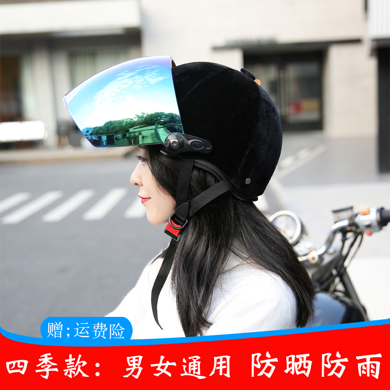 AK electric car helmet head gray summer sun protection Lady Four Seasons autumn and winter half helmet battery car helmet anti-fog Velvet