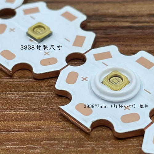 3838 IR 10W Инфракрасная лазерная заливка.