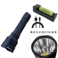 M45 Onemic 70,3 Orange Peel 21700 набор аккумулятора