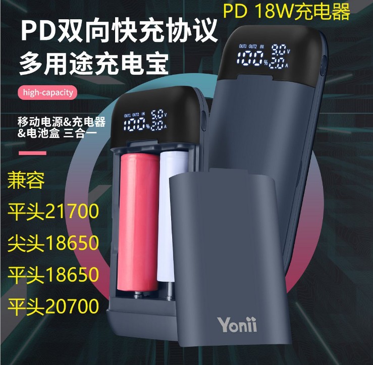 18650 battery case 21700 disassembly with display Smart mobile charging DIY flashlight Lithium battery charger 2A