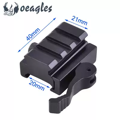 Quick-release bracket clip 20mm card slot to 20mm guide rail increase clip 40 long aluminum alloy flashlight clip track clip