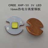 Светодиодные фары, фонарь, 3v, высокая мощность, второе поколение