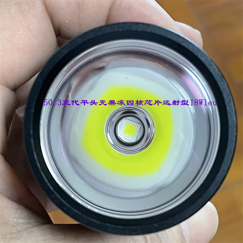 Intense light 26650 flashlight CREE 50 generations of flat head No jelly Far-shot outdoor charging high power 18W