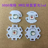 Светодиодная лампа 8 Вт T6 Purple Light 395 нм Blue Cre Purple UV 5050 XML Red Green Blue Light Lampe