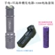 M6 50 8-8 Gear 3200 набор батареи