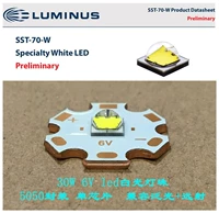 Luminus lumen nas SST70 White Light 30 Вт высотой силой