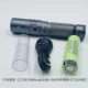 Set TC35 (включая кабель зарядки 21700+)