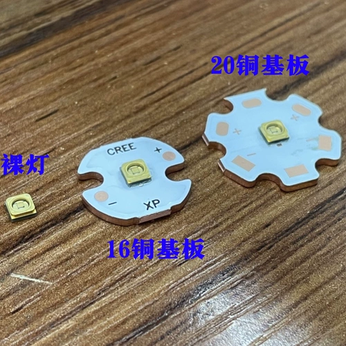 3838 IR 10W Инфракрасная лазерная заливка.