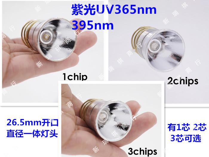26 5MM 5W 365NM 395NM Purple Light Fishing Light Money Detector Lamp Holder Suitable for 501 502