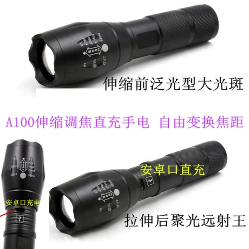 Зарядка порта USB A100 Fortune Glass Global Led Long -Shot Ultra -Bright View Fusining Friding rowdie