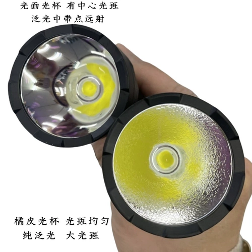 M45 70,3 Высокая мощность 50 Вт белый свет. Высокий свет.