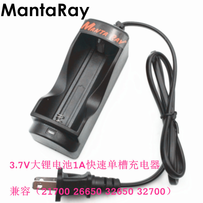 3 7V large lithium battery 21700 26650 32650 32700 32700 1A Current single sink fast charger