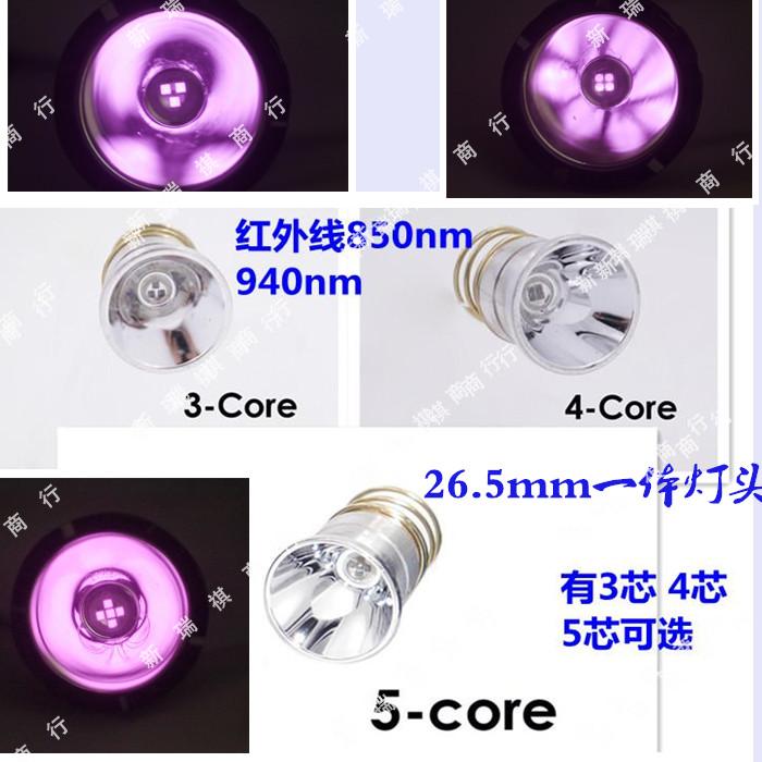 26 26 5mm Infrared 850nm 940nm3 Core 4 Core 5 Core Night Night Flashlight Light Cup Accessories Shooting of Tonic Light Head