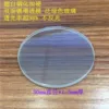 Товары от 瑞祺光电批发市场