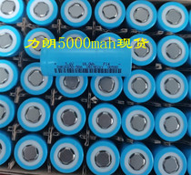 Lilang 26650 ternary power 3 7V lithium battery 5500 5000mah full capacity charging 15A flat head tip