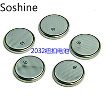 Soshine CR2032 button battery remote control set-top box electronics says 3V disposable non-rechargeable battery