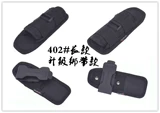 Обновленная версия Ultrafire Original Flashlight 360 -Degree Roting Cloth Bag 401/402 ремешок сильнее