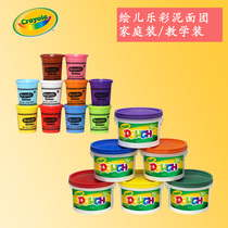 American Crayola painted childrens color clay Childrens color dough plasticine flour production manual