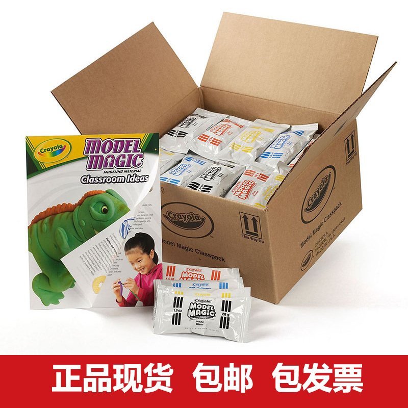 Crayola Ultra Light Clay Magic Color Clay Sponge Clay Space Clay for Teaching 23-6002