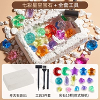 Разноцветное археологическое звездное небо, с драгоценным камнем