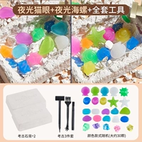 Разноцветное археологическое звездное небо, с драгоценным камнем