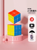 GEM 2 уровни+3 (отправить базу+учебник)