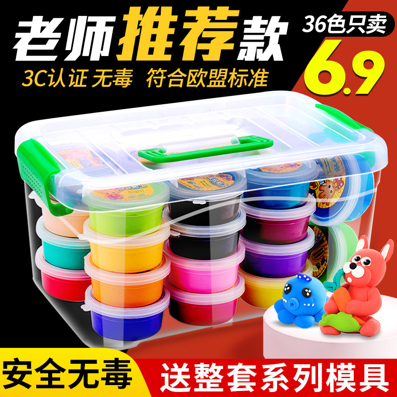 Ultra-light clay 24 color plasticine non-toxic space crystal color clay children's handmade diy clay sand toy set