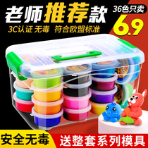 Ultra-light clay 24 color plasticine non-toxic space crystal color clay childrens handmade diy clay sand toy set