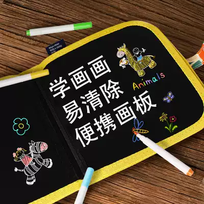 Painting book children's kindergarten erasable graffiti coloring book set baby painting tools repeated water picture album artifact