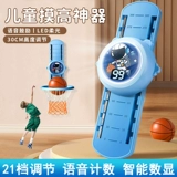 Дети, касающиеся высоких артефактов, обучающихся в высоких прыжках для прыжков в высоту, голосовой счетчик длинный гаогл бомбы, чтобы помочь увеличить длительные упражнения, увеличиваясь