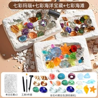 [3 -peece Set] Agate Plus Beach Plus Ocean Treasure