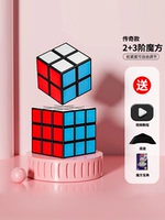 Легенда 2 Уровень+3 (отправить базу+учебник)