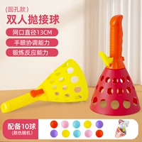 13 см красный и желтый [круглое отверстие] 2 броска, 10 мячей